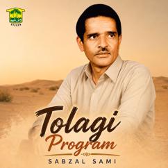 Sabzal Sami: Cho Lombokani Banok