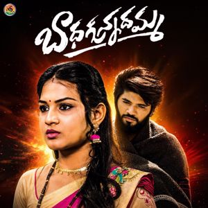 Ajay Mengani: Badhagunnadhamma