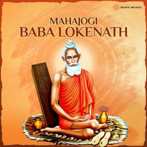 Various Artists: Mahajogi Baba Lokenath