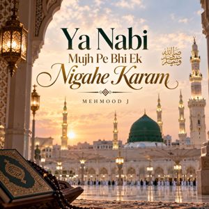 Mehmood Jay: Ya Nabi Mujh Pe Bhi Ek Nigahe Karam