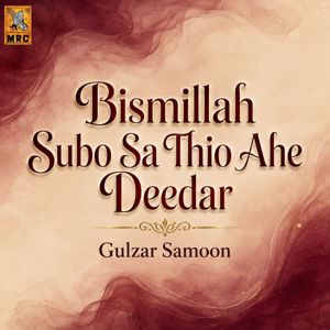 Gulzar Samoon: Bismillah Subo Sa Thio Ahe Deedar