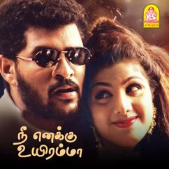 Deva: Nee Enakku Uyiramma (Original Motion Picture Soundtrack)