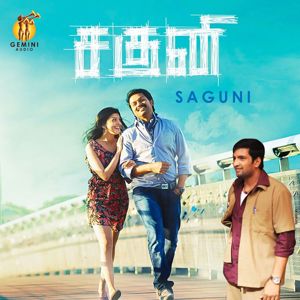 G. V. Prakash: Saguni (Original Motion Picture Soundtrack)