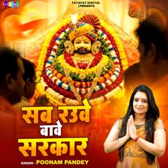 Poonam Pandey: Sab Rauwe Bawe Sarkar