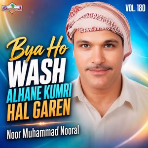 Noor Muhammad Nooral: Bya Ho Wash Alhane Kumri Hal Garen, Vol.180