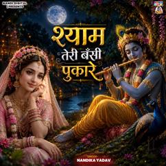 Nandika Yadav: Shyam Teri Bansi Punkare