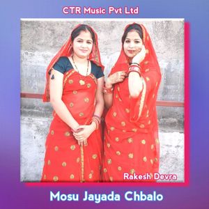 Rakesh Devra: Mosu Jayada Chbalo