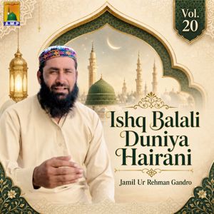 Jamil Ur Rehman Gandro: Ishq Balali Duniya Hairani, Vol. 20