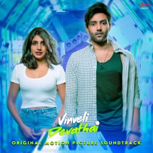 Shameshan Mani Maran, Yuwaji & Vignesh Ramakrishna: Vinveli Devathai (Original Motion Picture Soundtrack)