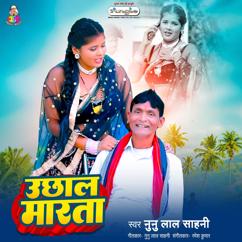 Nunu Lal Sahani: Uchhal Marata