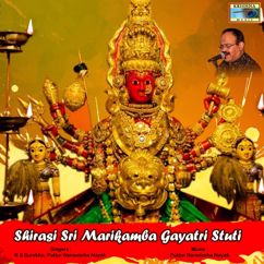 Puttur Narasimha Nayak: Shirasi Sri Marikamba Gayatri Stuti