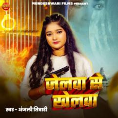 Anjali Tiwari: Jailwa Se Khelwa