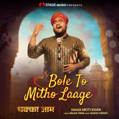 Moti Khan, Bhaani Singh & Manish Purohit: Bole To Mitho Laage (From "Chakka Jaam")