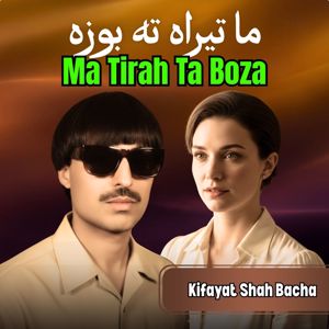 Kifayat Shah Bacha: Ma Tirah Ta Boza