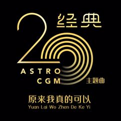 Astro CGM: Yuan Lai Wo Zhen De Ke Yi (Theme Song from "Astro CGM20")