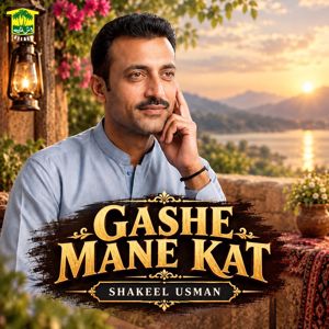 Shakeel Usman: Gashe Mane Kat