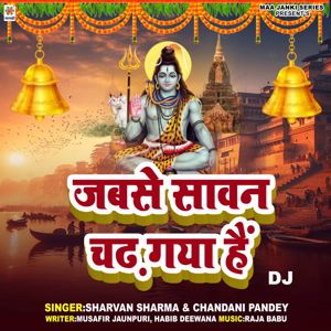 Sharvan Sharma & Chandani Pandey: Jabse Sawan Chadh Gaya Hai DJ