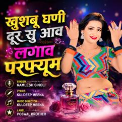 Kamlesh Sinoli: Khushbu Ghani Door Su Aav Lagav Perfume