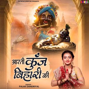 Palak Dandriyal: Aarti Kunj Bihari Ki