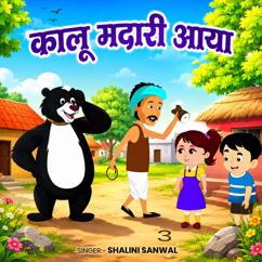 Shalini Sanwal: Kalu Madari Aaya 3