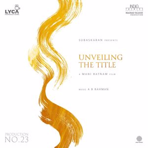 A.R. Rahman: Title Teaser (From "Inji Vellam")