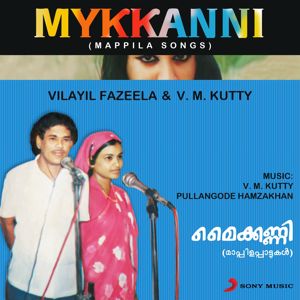Vilayil Fazeela & V.M. Kutty: Mykkanni (Mappila Songs)