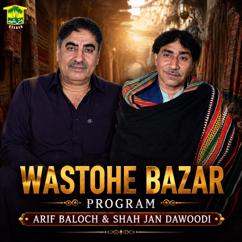 Arif Baloch, Shah Jan Dawoodi: Me Gora Ketab Nest