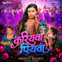 Srishti Bharti: Kariyava Piyava