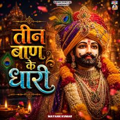 Prem Raj: Teen Baan Ke Dhari