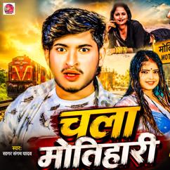 Sagar Sangam Yadav: Chala Motihari