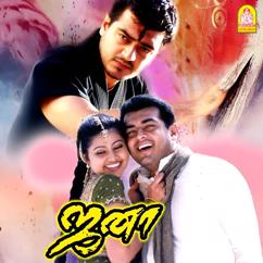 Dhina: Jana (Original Motion Picture Soundtrack)