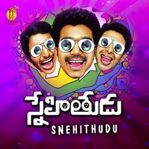 Harris Jayaraj: Snehitudu (Original Motion Picture Soundtrack)