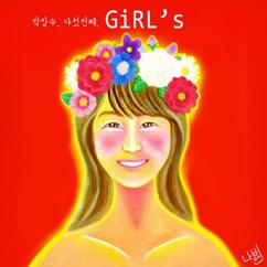 Park Kang Soo: Girl