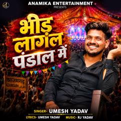 Umesh Yadav: Bheed Lagal Pandal Me