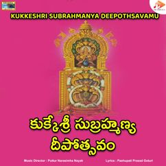 Puttur Narasimha Nayak: Kukkeshri Subrahmanya Deepothsavamu