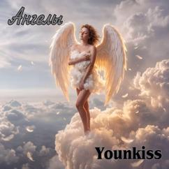 Younkiss: Ангелы