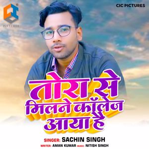 Sachin Singh: Tora Se Milane College Aaya Hai