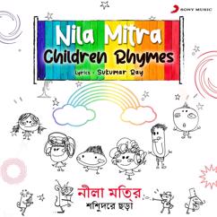 Nila Mitra: Jongoler Bhitore