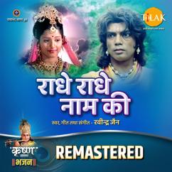 Ravindra Jain: Radhe Radhe Naam Ki - REMASTERED