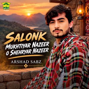 Arshad Sabz: Salonk Mukhtiyar Nazeer O Shehryar Nazeer