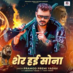 Pramod Premi Yadav: Sher Hai Sona