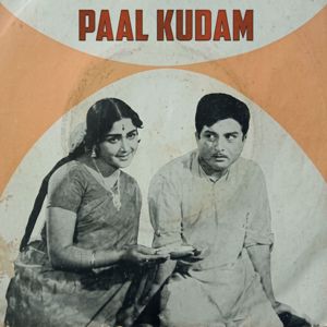 M. S. Viswanathan & Vaali: Paal Kudam (Original Motion Picture Soundtrack)