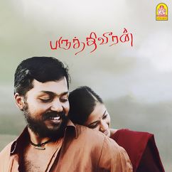 Yuvan Shankar Raja & Snehan: Paruthiveeran (Original Motion Picture Soundtrack)