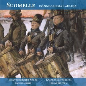 Polyteknikkojen Kuoro: Nälkämaan laulu