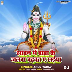 Anuj Yadav: Sawan Me Baba Ke Jalwa Chadhawat Ae Saiya DJ