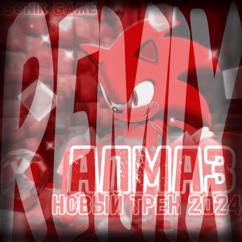 $onik play, Timerik & White Blue Red Egor Gamer999: Алмаз (Remix)