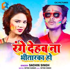 Sachin Singh: Range Dehab Na Bhitarka Ho