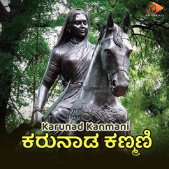 Basavaraj Budarakatti & Sivananda Ingalagi: Karunad Kanmani