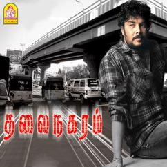 D. Imman: Thalai Nagaram (Original Motion Picture Soundtrack)