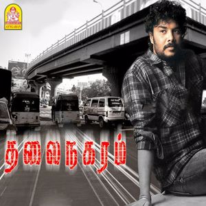 D. Imman: Thalai Nagaram (Original Motion Picture Soundtrack)